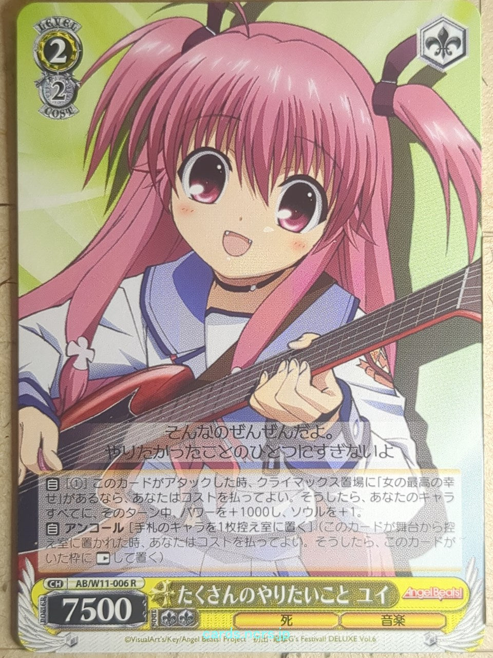 Weiss Schwarz Angel Beats AB/W11-006R R Yui Trading Card NM