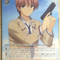 Weiss Schwarz Angel Beats AB/W11-056R R Yuzuru Otonashi Trading Card NM