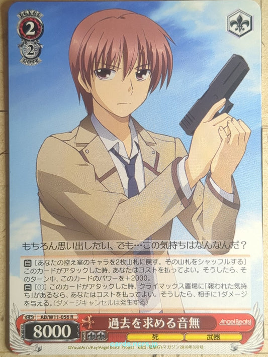 Weiss Schwarz Angel Beats AB/W11-056R R Yuzuru Otonashi Trading Card NM