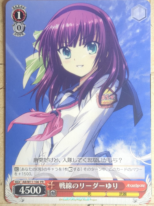 Weiss Schwarz Angel Beats AB/W11-106PR PR Yuri Nakamura Trading Card NM