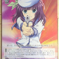 Weiss Schwarz Angel Beats AB/W11-057R R Yuri Nakamura Trading Card NM