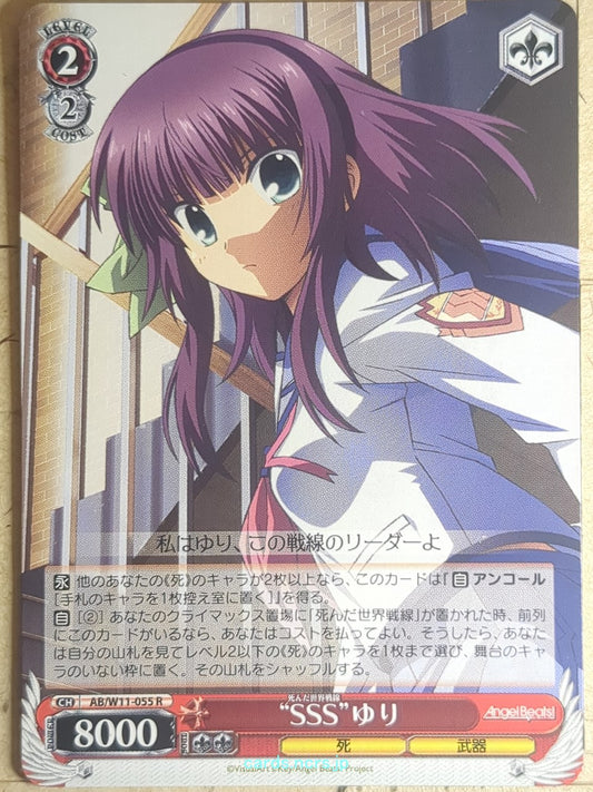 Weiss Schwarz Angel Beats AB/W11-055R R Yuri Nakamura Trading Card NM