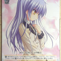 Weiss Schwarz Angel Beats AB/WE14-01R R Kanade Tachibana Trading Card NM