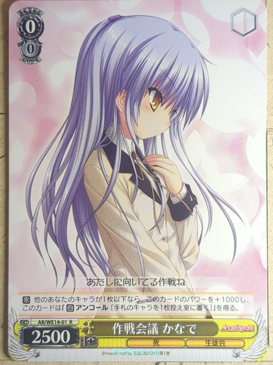 Weiss Schwarz Angel Beats AB/WE14-01R R Kanade Tachibana Trading Card NM