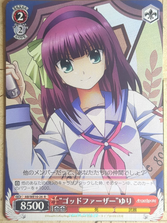 Weiss Schwarz Angel Beats AB/WE10-26R R Yuri Nakamura Trading Card NM