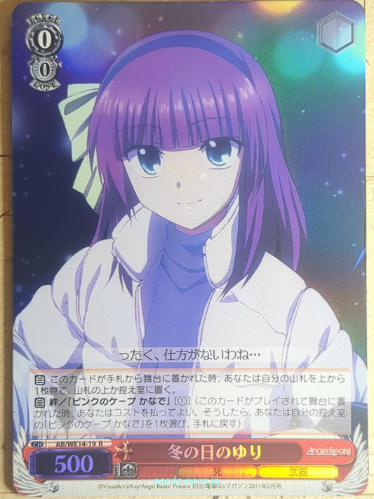 Weiss Schwarz Angel Beats AB/WE14-19RF R Yuri Nakamura Trading Card NM