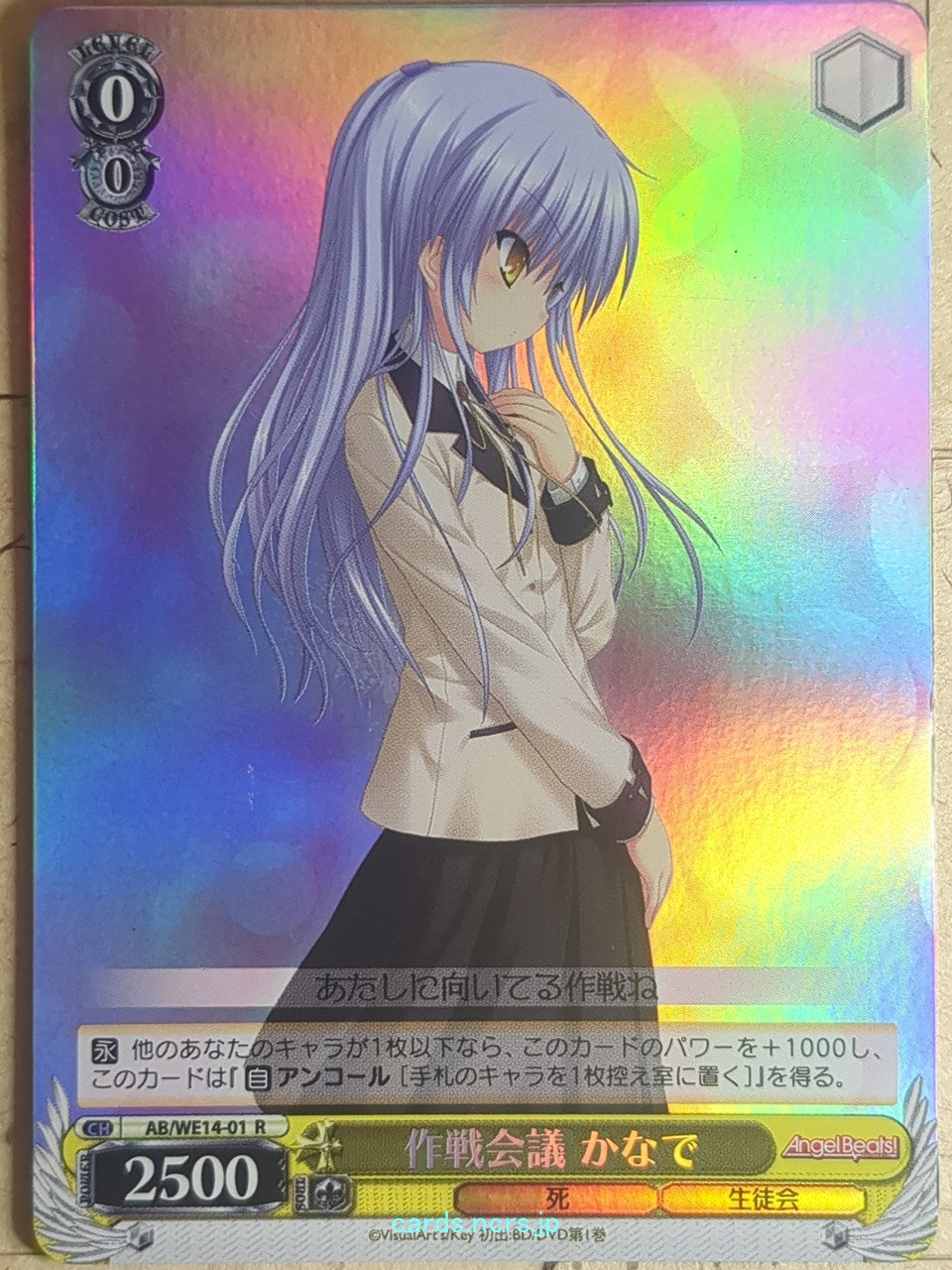 Weiss Schwarz Angel Beats AB/WE14-01RF R Kanade Tachibana Trading Card NM