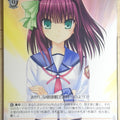 Weiss Schwarz Angel Beats AB/WE14-21R R Yuri Nakamura Trading Card NM