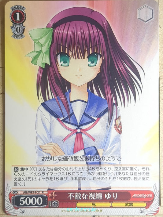 Weiss Schwarz Angel Beats AB/WE14-21R R Yuri Nakamura Trading Card NM