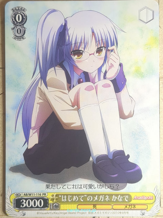 Weiss Schwarz Angel Beats AB/W11-116PR R Kanade Tachibana Trading Card NM