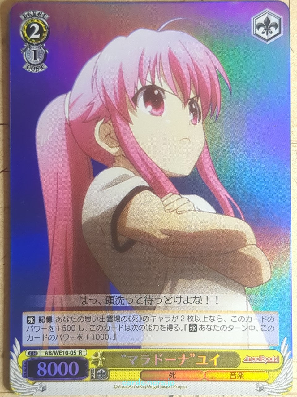 Weiss Schwarz Angel Beats AB/WE10-05RF R Yui Trading Card NM