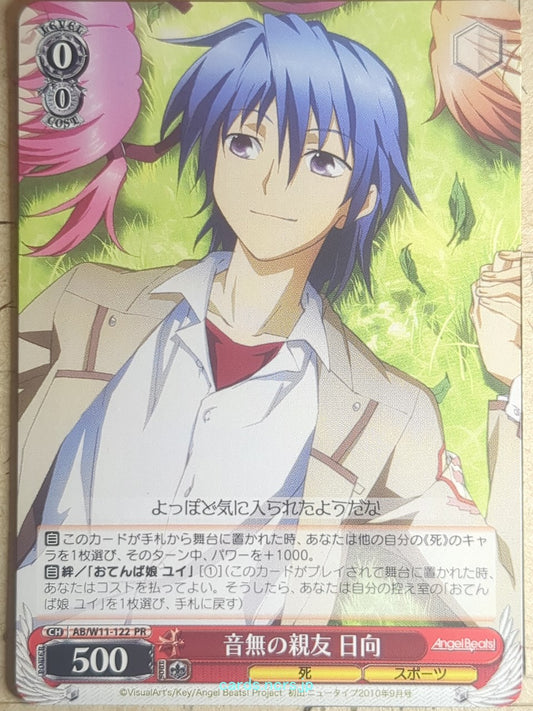 Weiss Schwarz Angel Beats AB/W11-122PR PR Hideki Hinata Trading Card NM