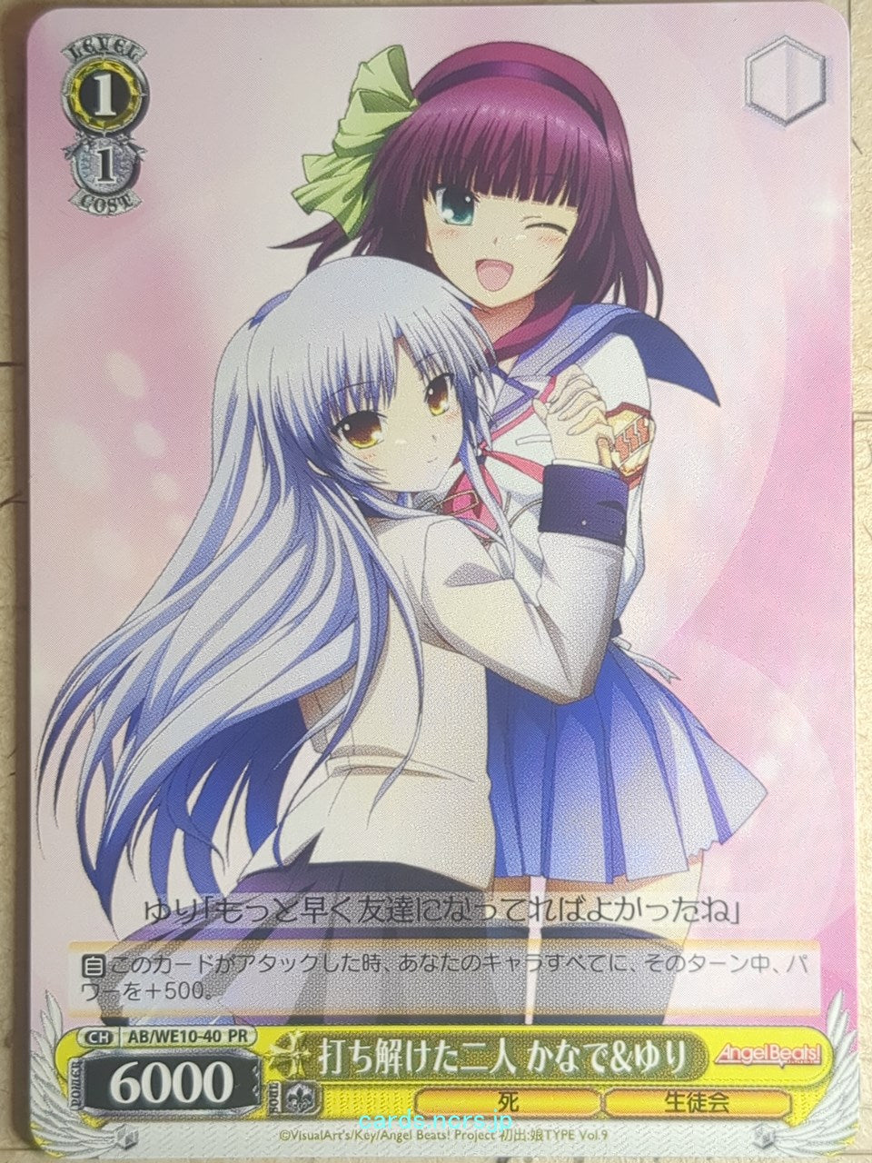 Weiss Schwarz Angel Beats AB/WE10-40PR PR Yuri Nakamura Trading Card NM