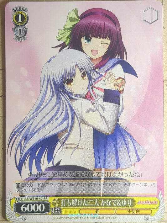 Weiss Schwarz Angel Beats AB/WE10-40PR PR Yuri Nakamura Trading Card NM