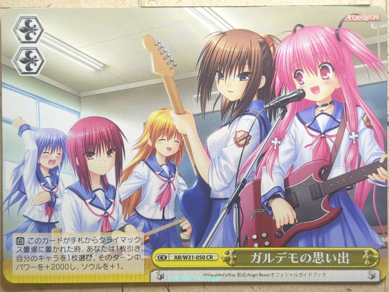 Weiss Schwarz Angel Beats AB/W31-050CR CR Yui Trading Card NM