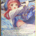 Weiss Schwarz Heaven Burns Red HBR/W117-033R R Aina Mizuhara Trading Card NM