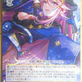 Weiss Schwarz Heaven Burns Red HBR/W117-004R R Seira Sakuraba Trading Card NM