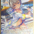 Weiss Schwarz Heaven Burns Red HBR/W117-094R R Sumomo Minase Trading Card NM