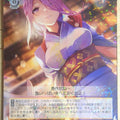 Weiss Schwarz Heaven Burns Red HBR/W117-007R R Satomi Kura Trading Card NM