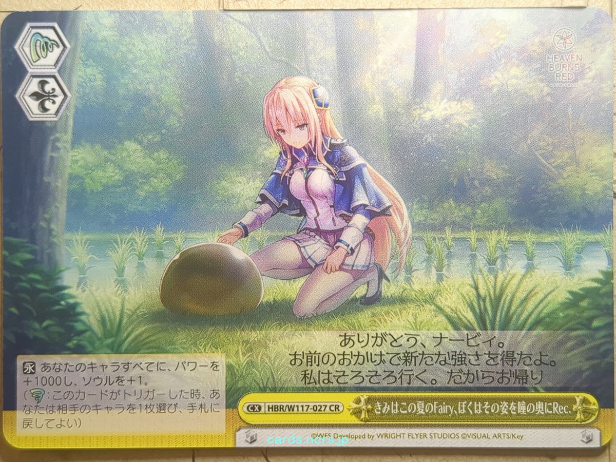 Weiss Schwarz Heaven Burns Red HBR/W117-027CR CR Ruka Kayamori Trading Card NM