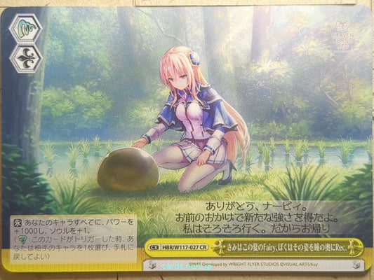 Weiss Schwarz Heaven Burns Red HBR/W117-027CR CR Ruka Kayamori Trading Card NM