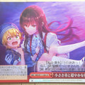 Weiss Schwarz Heaven Burns Red HBR/W117-084CR CR Mion Yanagi Trading Card NM