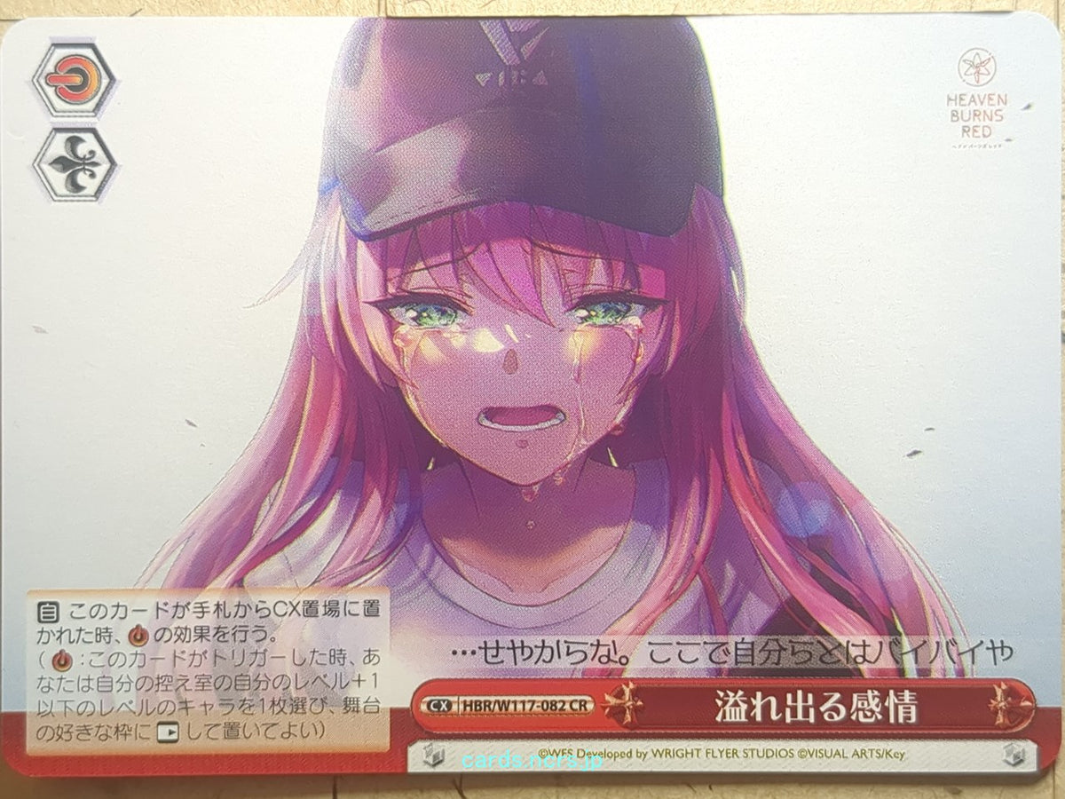 Weiss Schwarz Heaven Burns Red HBR/W117-082CR CR Ruka Kayamori Trading Card NM