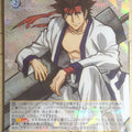 Weiss Schwarz Rurouni Kenshin RKN/S115-013R R Sagara Sanosuke Trading Card NM