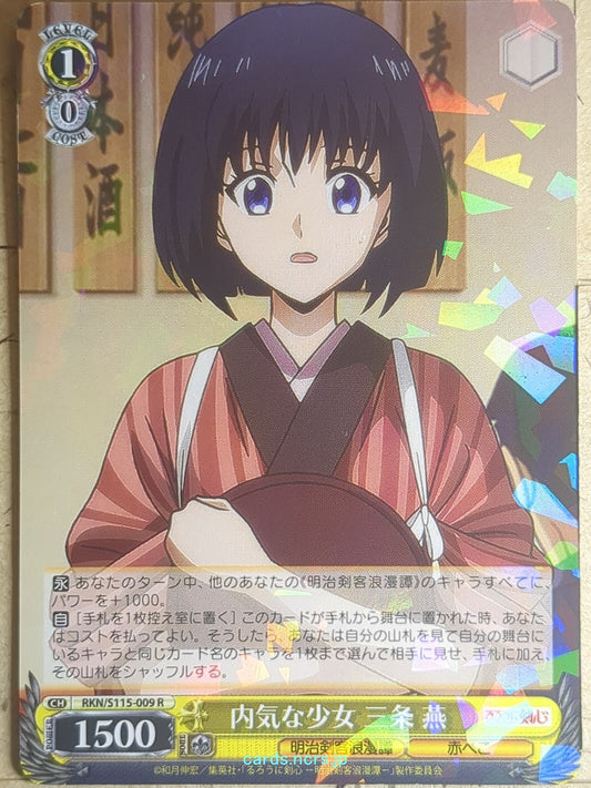 Weiss Schwarz Rurouni Kenshin RKN/S115-009R R Sanjo Tsubame Trading Card NM