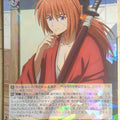 Weiss Schwarz Rurouni Kenshin RKN/S115-012R R Himura Kenshin Trading Card NM