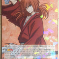 Weiss Schwarz Rurouni Kenshin RKN/S115-050R R Himura Kenshin Trading Card NM
