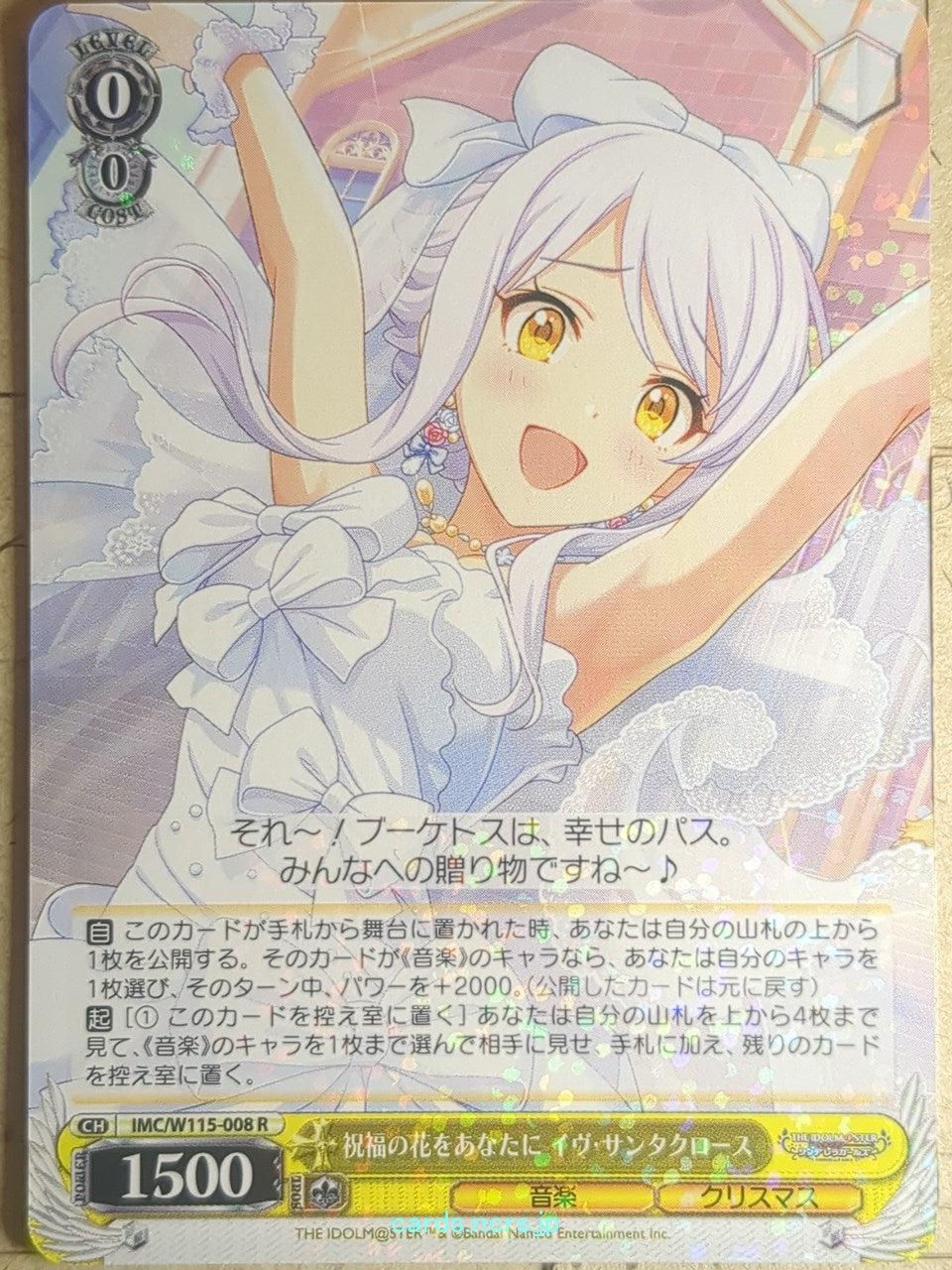Weiss Schwarz Idolmaster IMC/W115-008R R Eve Santa Claus Trading Card NM