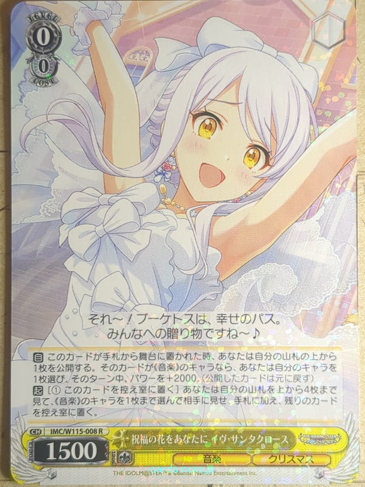 Weiss Schwarz Idolmaster IMC/W115-008R R Eve Santa Claus Trading Card NM