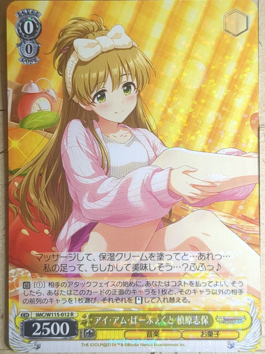 Weiss Schwarz Idolmaster IMC/W115-012R R Shiho Kitazawa Trading Card NM