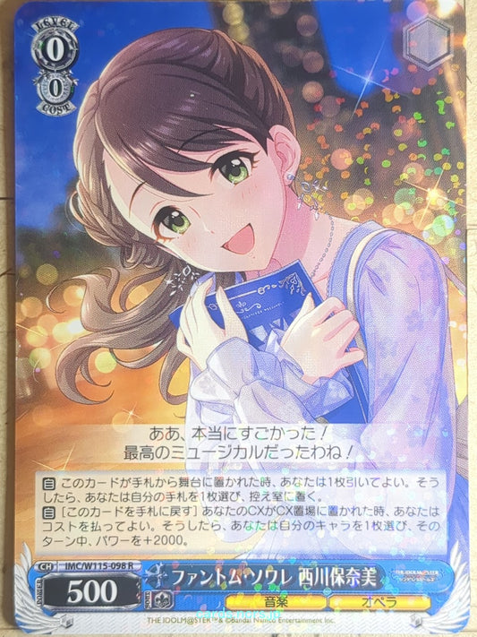 Weiss Schwarz Idolmaster IMC/W115-098R R Honami Nishikawa Trading Card NM