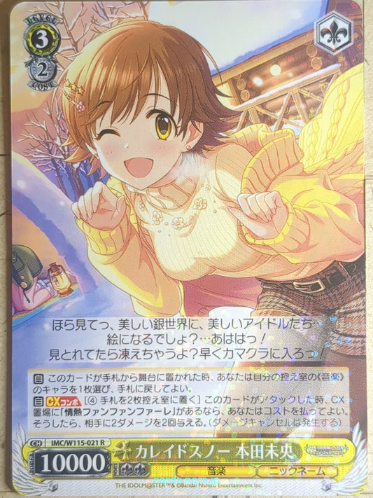 Weiss Schwarz Idolmaster IMC/W115-021R R Mio Honda Trading Card NM