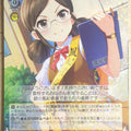 Weiss Schwarz Idolmaster IMC/W115-013R R Kiyomi Saejima Trading Card NM