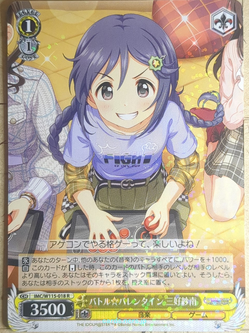 Weiss Schwarz Idolmaster IMC/W115-018R R Sana Miyoshi Trading Card NM