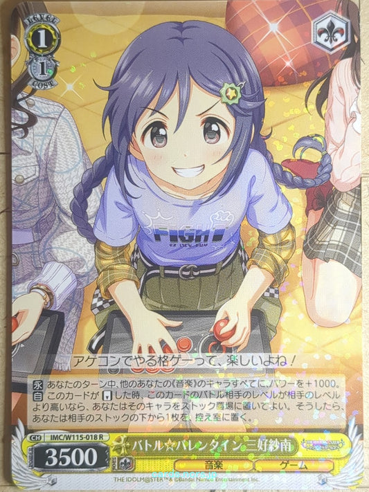 Weiss Schwarz Idolmaster IMC/W115-018R R Sana Miyoshi Trading Card NM
