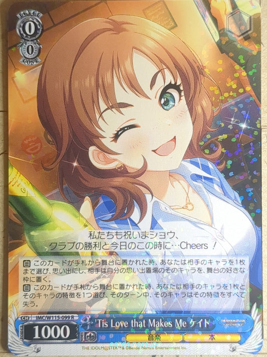 Weiss Schwarz Idolmaster IMC/W115-099R R Keito Trading Card NM