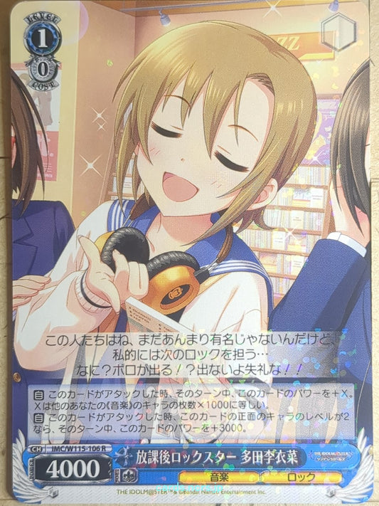 Weiss Schwarz Idolmaster IMC/W115-106R R Riina Tada Trading Card NM