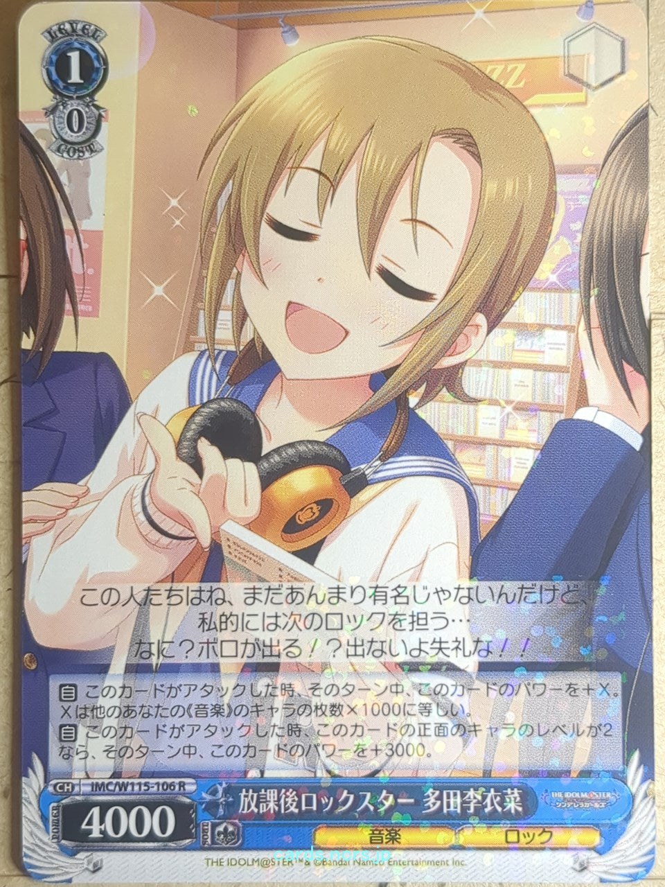 Weiss Schwarz Idolmaster IMC/W115-106R R Riina Tada Trading Card NM
