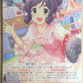 Weiss Schwarz Idolmaster IMC/W115-056R R Yao Fueifuei Trading Card NM
