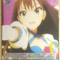 Weiss Schwarz Idolmaster IMC/W41-084R R Rin Shibuya Trading Card NM
