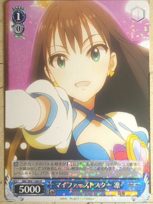Weiss Schwarz Idolmaster IMC/W41-084R R Rin Shibuya Trading Card NM