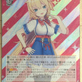 Weiss Schwarz Hololive HOL/W91-096SSR SSR Akai Haato Trading Card NM
