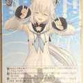 Weiss Schwarz Hololive HOL/W91-045R R Shirakami Fubuki Trading Card NM