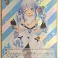Weiss Schwarz Hololive HOL/W91-128SSR SSR Usada Pekora Trading Card NM