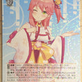 Weiss Schwarz Hololive HOL/W91-081R R Miko Sakura Trading Card NM