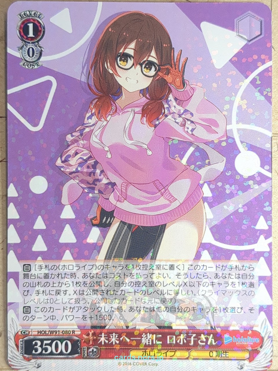Weiss Schwarz Hololive HOL/W91-080R R Roboko-san Trading Card NM